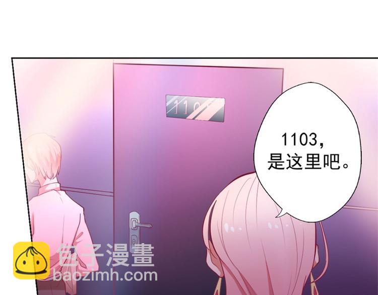 第7话 不省心表妹送助攻(1/2)-第7话