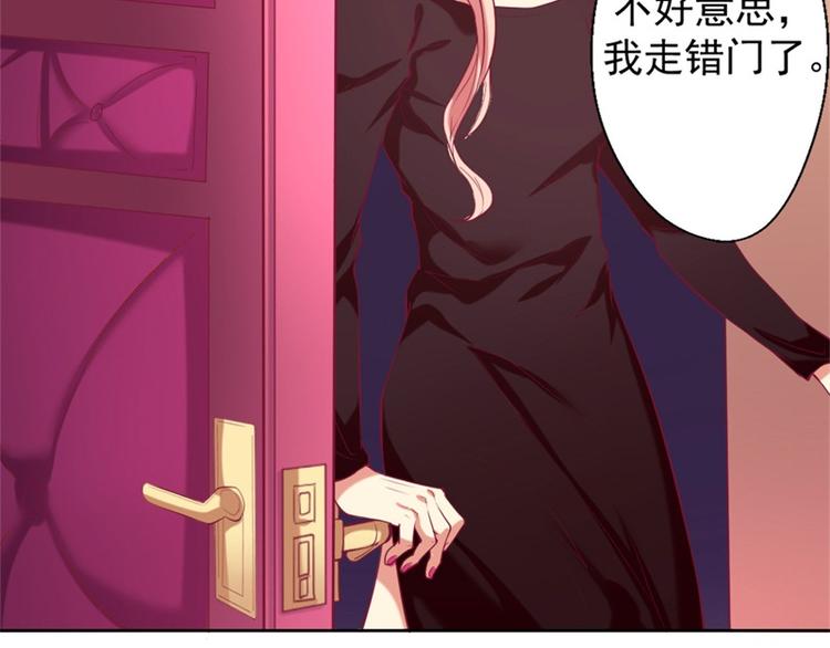 第7话 不省心表妹送助攻(1/2)-第7话