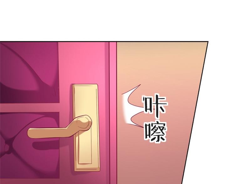 第7话 不省心表妹送助攻(1/2)-第7话