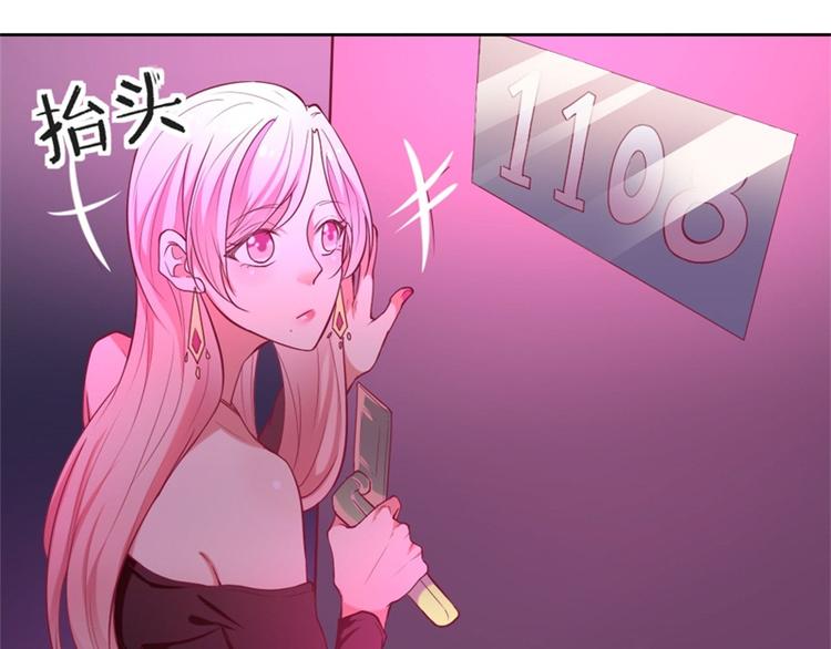 第7话 不省心表妹送助攻(1/2)-第7话