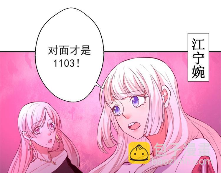 第7话 不省心表妹送助攻(1/2)-第7话