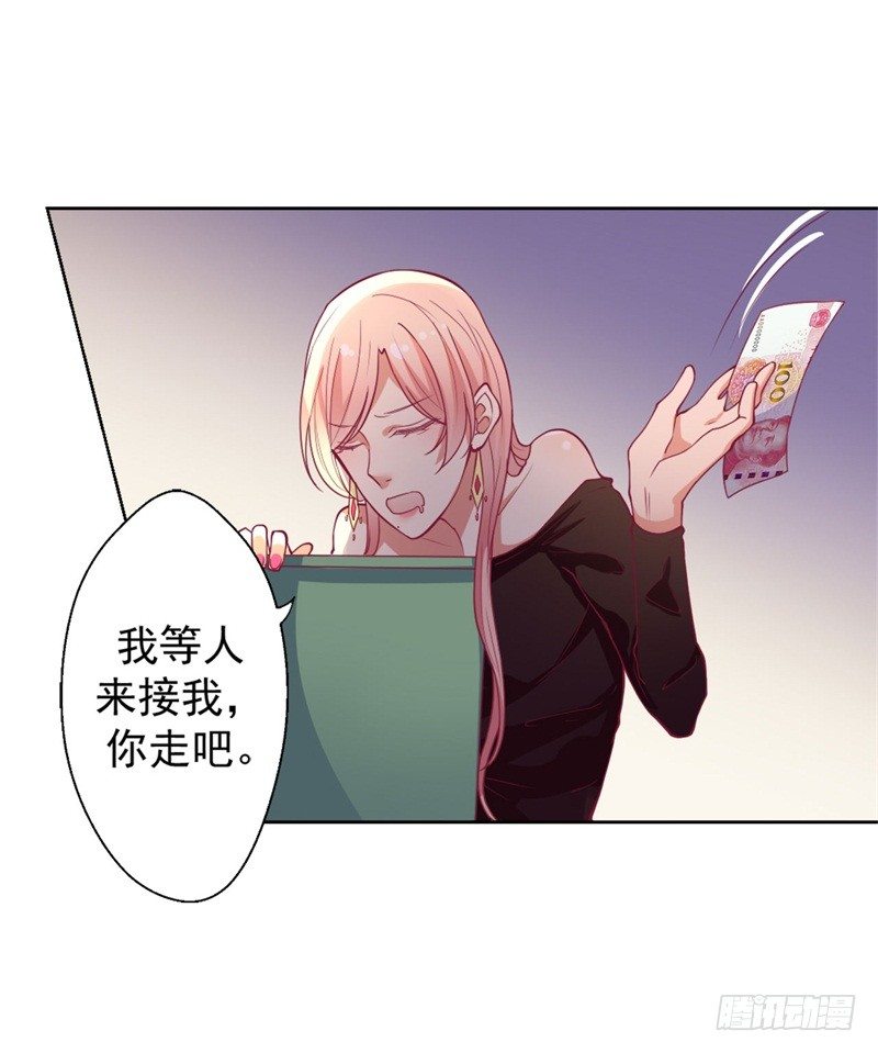 第10话 曾经南城的回忆-第11话