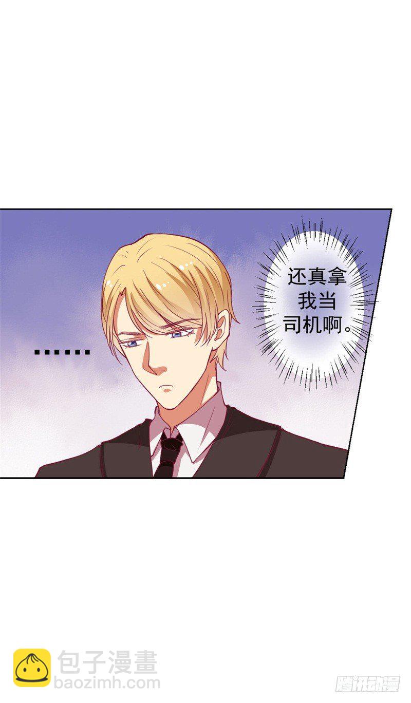 第10话 曾经南城的回忆-第11话