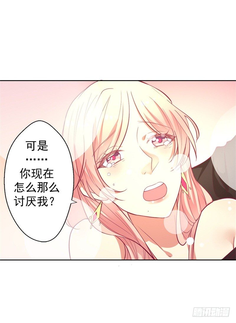 第10话 曾经南城的回忆-第11话