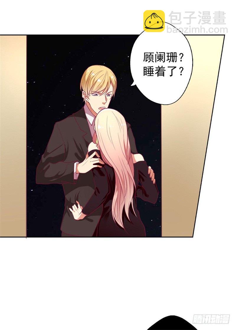 第10话 曾经南城的回忆-第11话