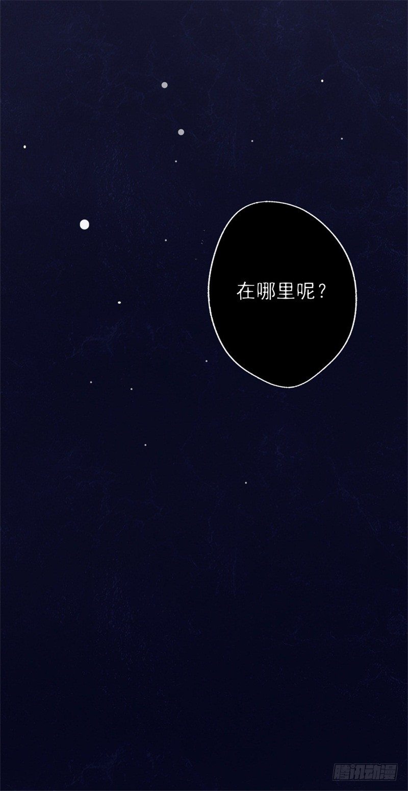 第10话 曾经南城的回忆-第11话