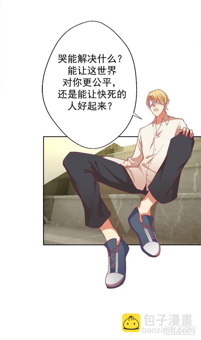 第10话 曾经南城的回忆-第11话