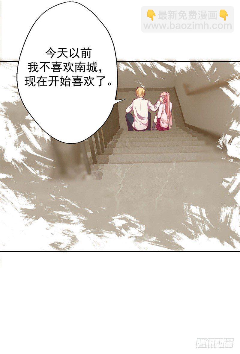 第10话 曾经南城的回忆-第11话