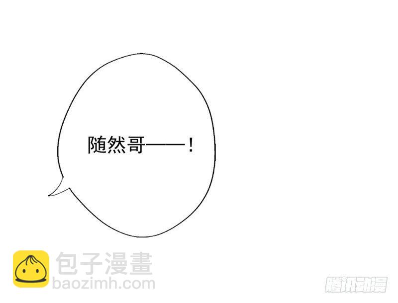 第10话 曾经南城的回忆-第11话