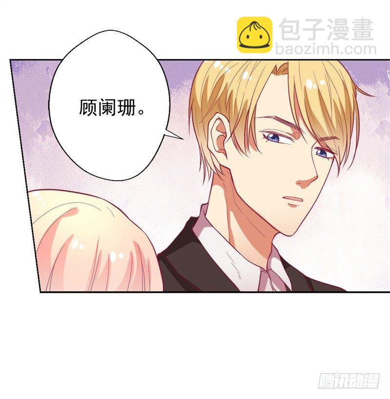 第12话 女人的报复心-第13话