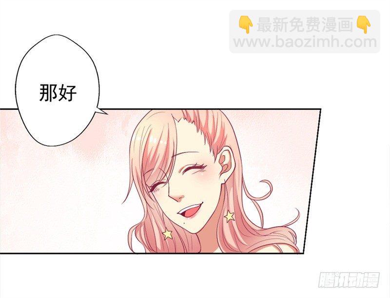 第12话 女人的报复心-第13话