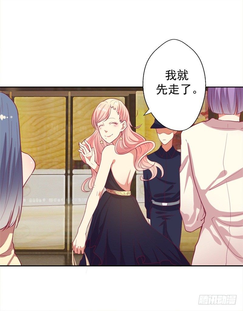 第12话 女人的报复心-第13话