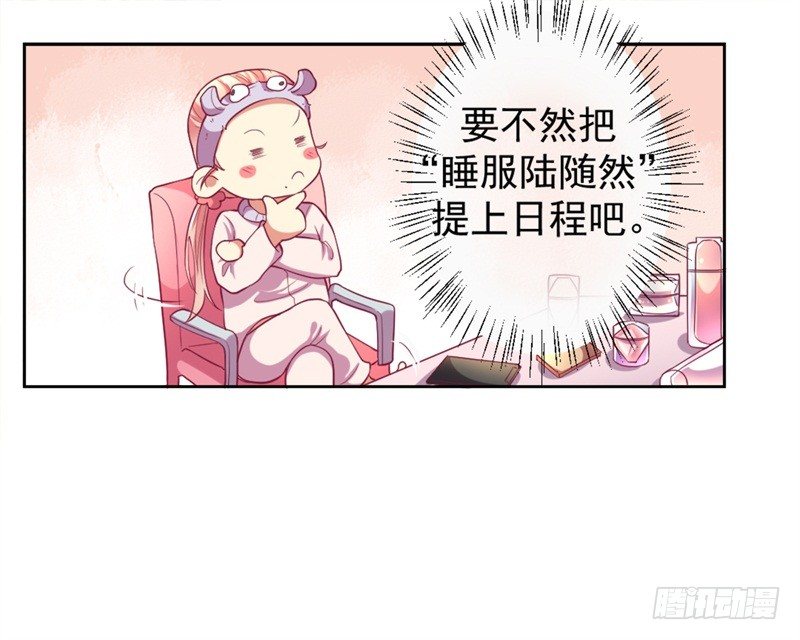 第12话 女人的报复心-第13话