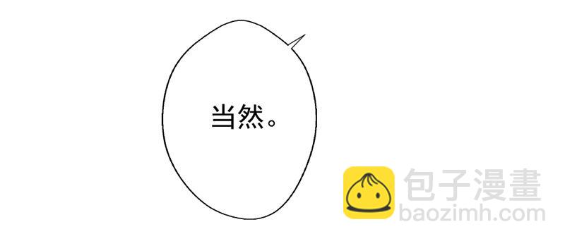 第14话 陆总的美色更重要-第15话