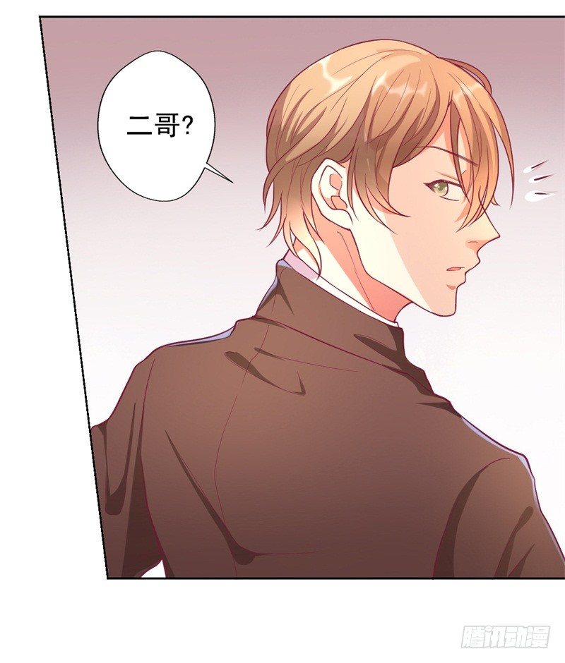 第14话 陆总的美色更重要-第15话