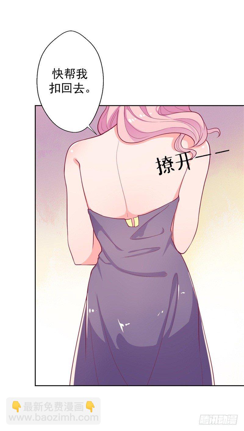 第14话 陆总的美色更重要-第15话