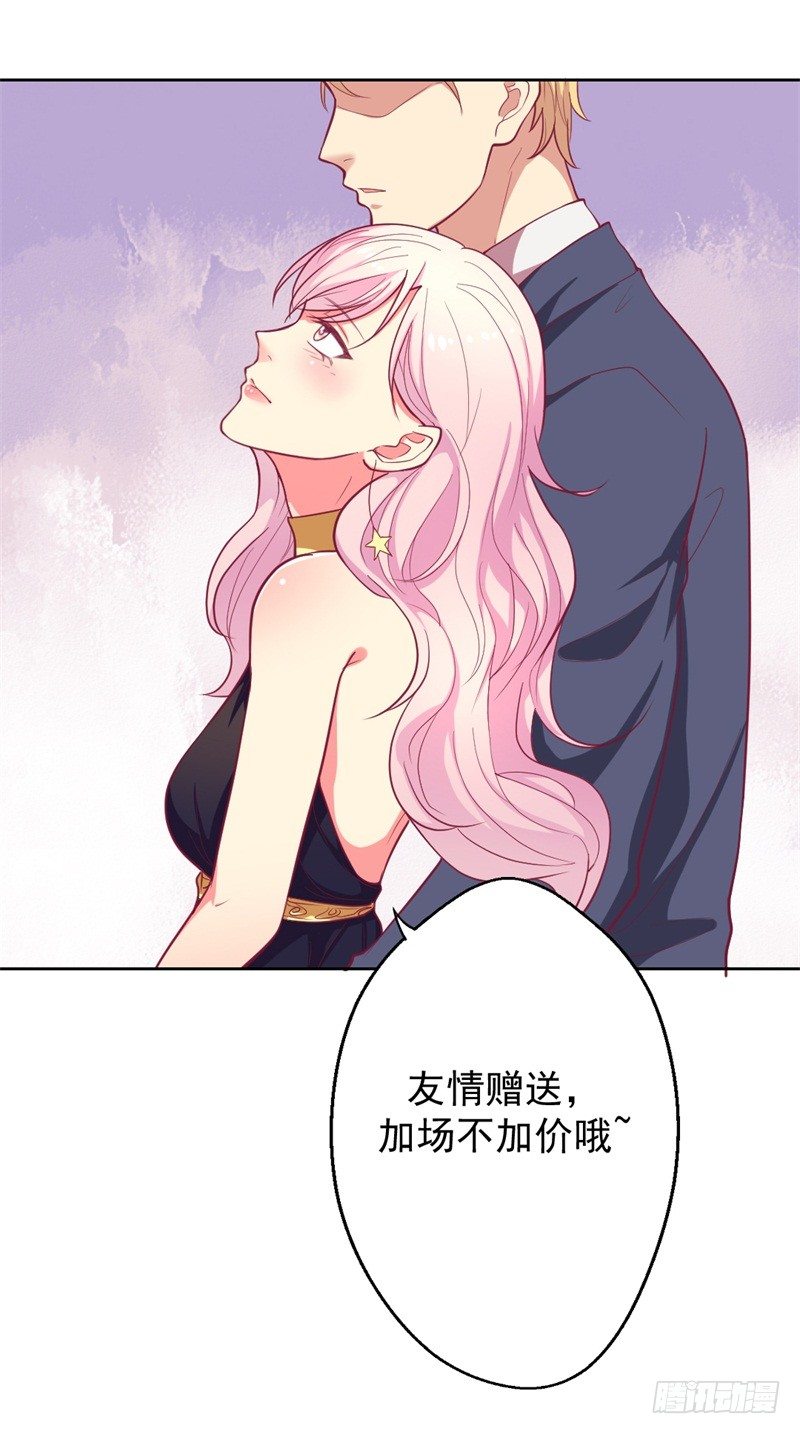 第14话 陆总的美色更重要-第15话