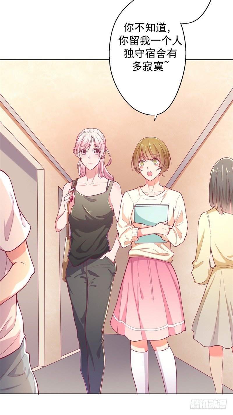 第16话 论送人头的正确姿势-第17话