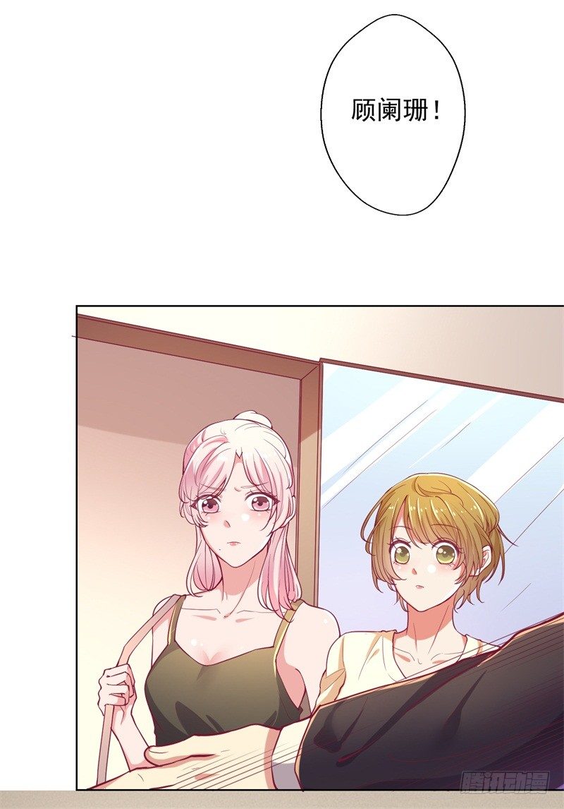 第16话 论送人头的正确姿势-第17话