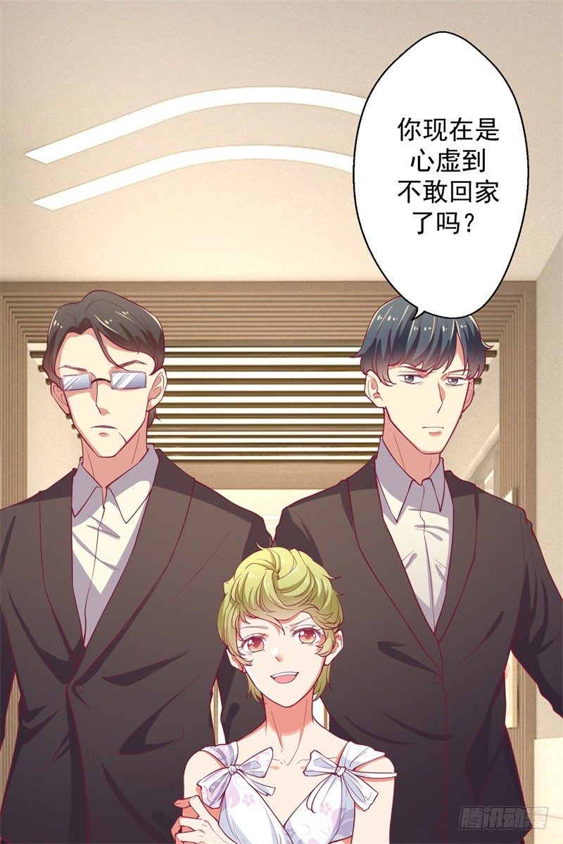 第16话 论送人头的正确姿势-第17话