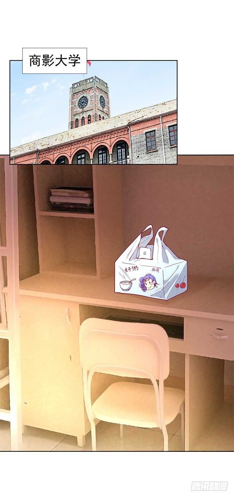 第16话 论送人头的正确姿势-第17话