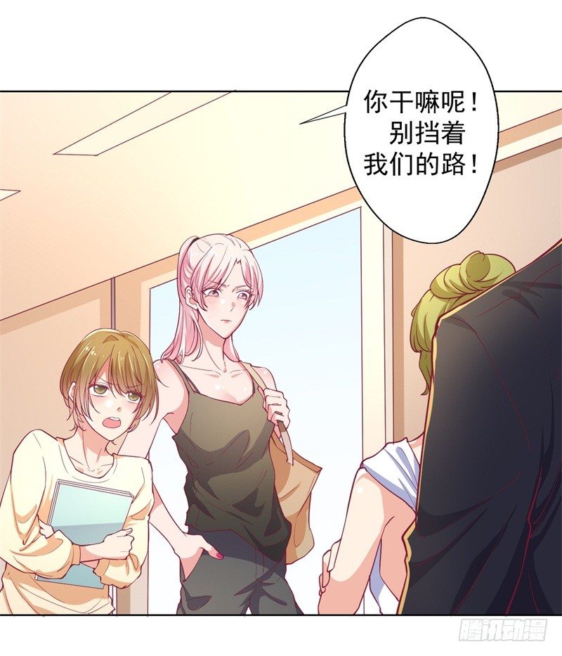 第16话 论送人头的正确姿势-第17话