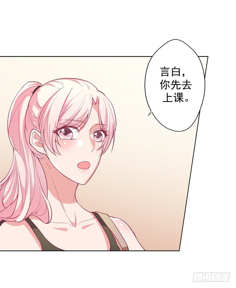 第16话 论送人头的正确姿势-第17话