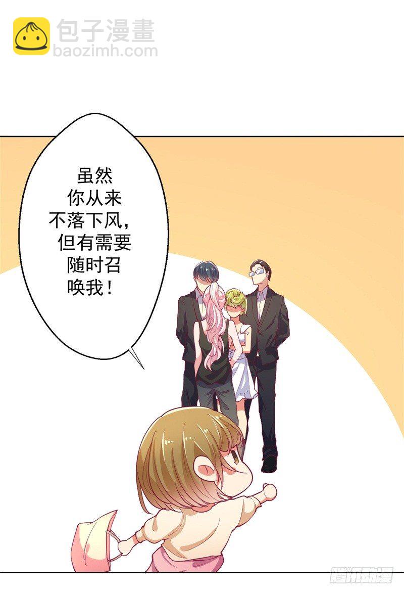 第16话 论送人头的正确姿势-第17话