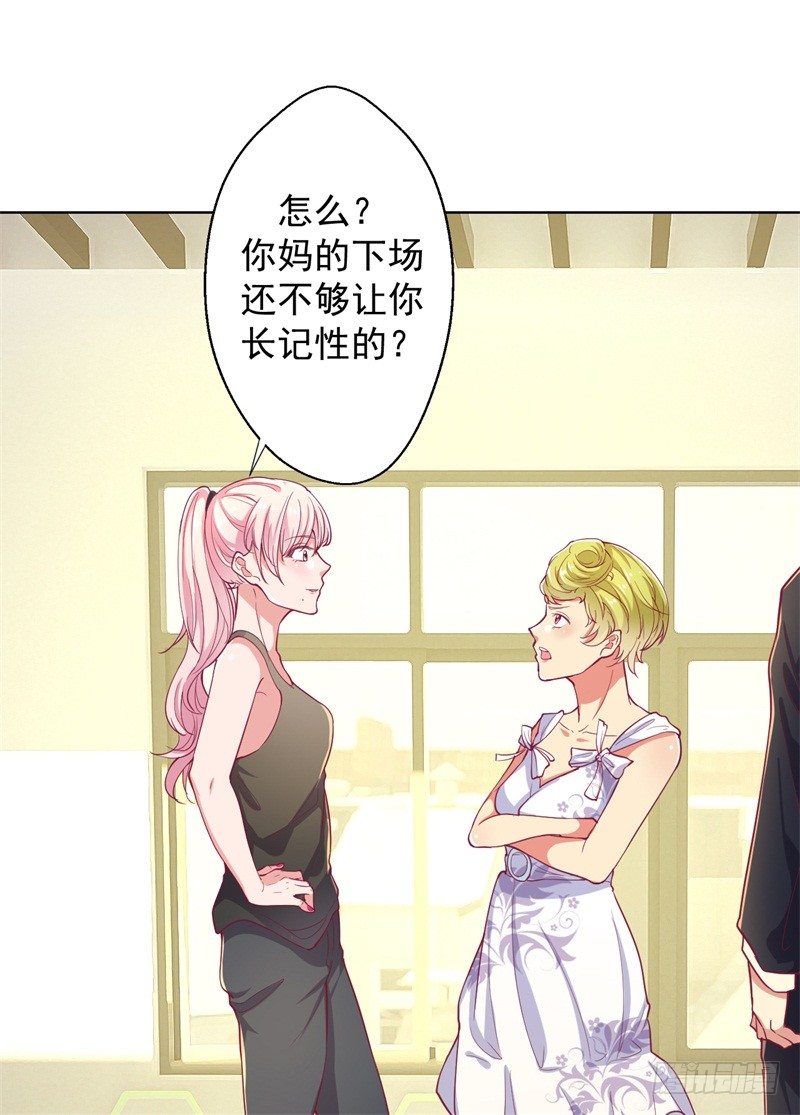 第16话 论送人头的正确姿势-第17话