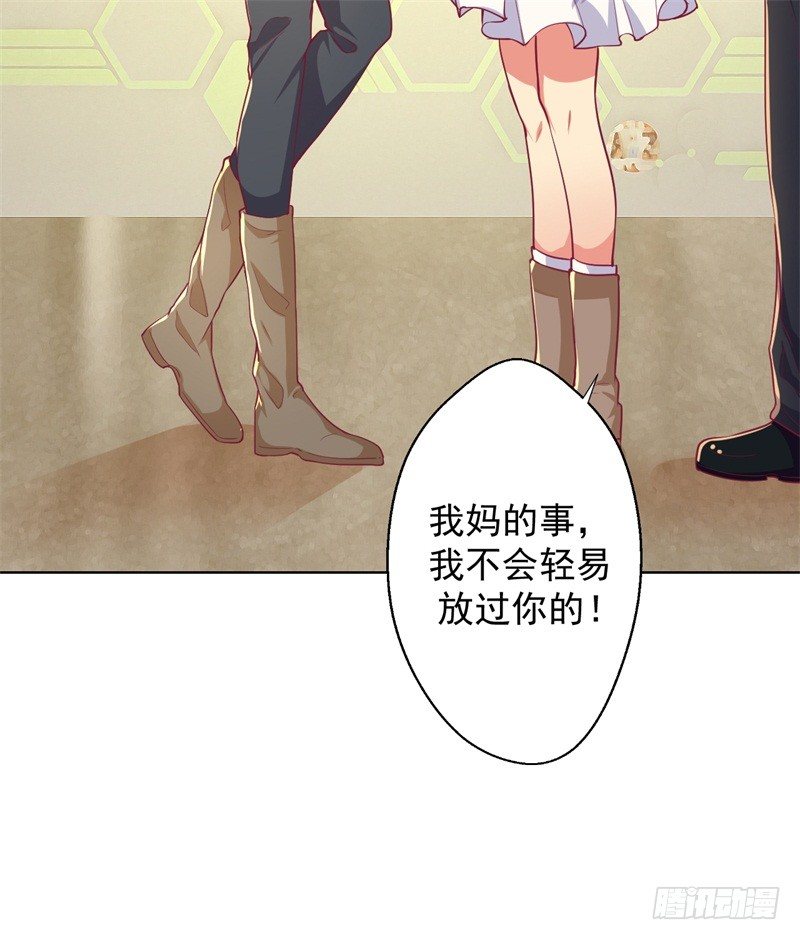 第16话 论送人头的正确姿势-第17话