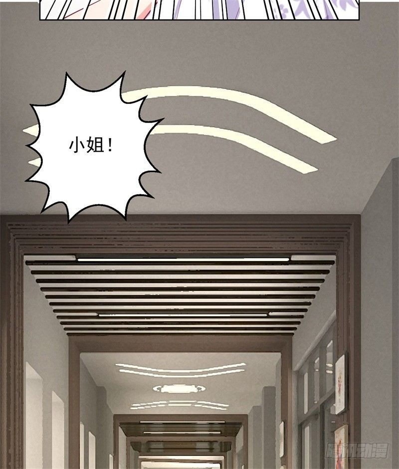 第16话 论送人头的正确姿势-第17话