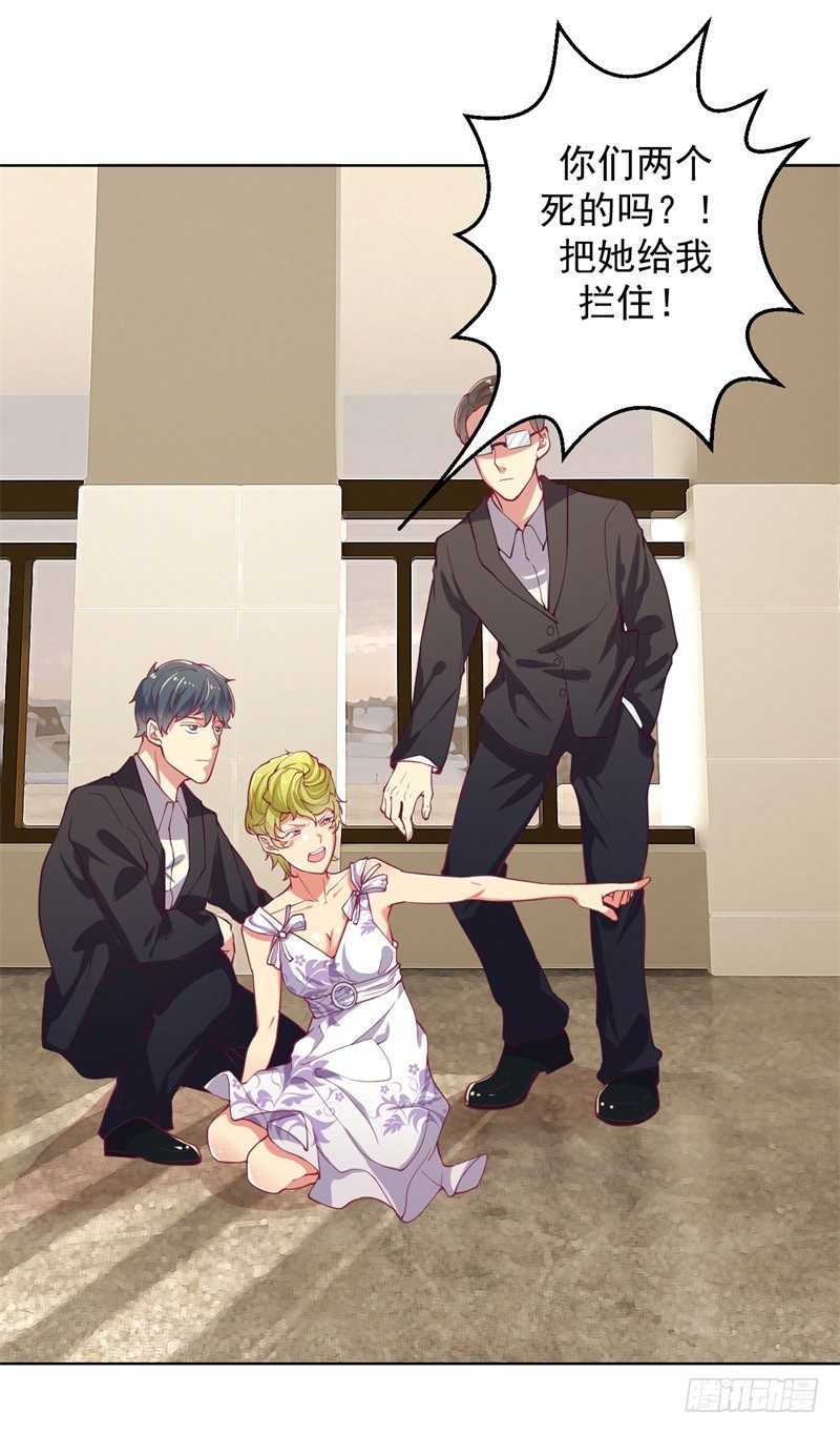 第16话 论送人头的正确姿势-第17话