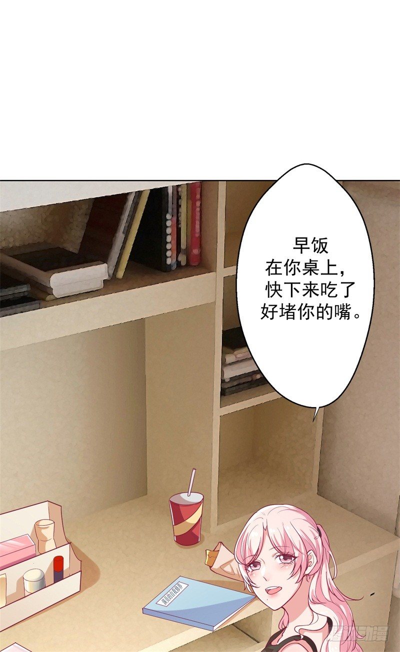 第16话 论送人头的正确姿势-第17话