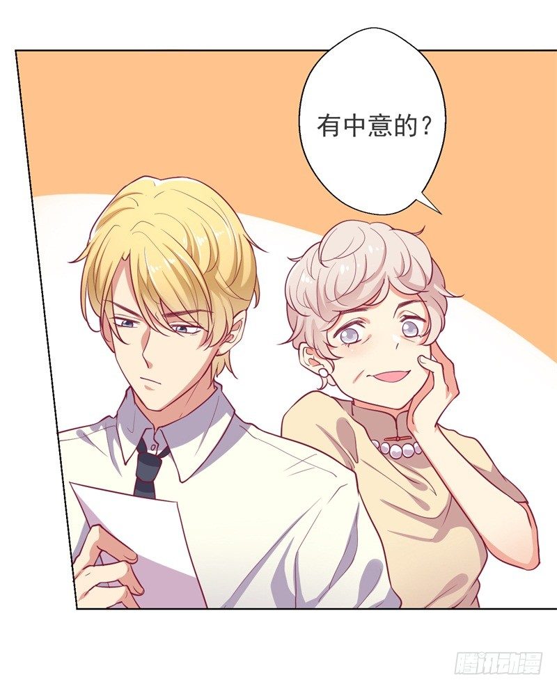 第18话 夫妻同款报复-第19话