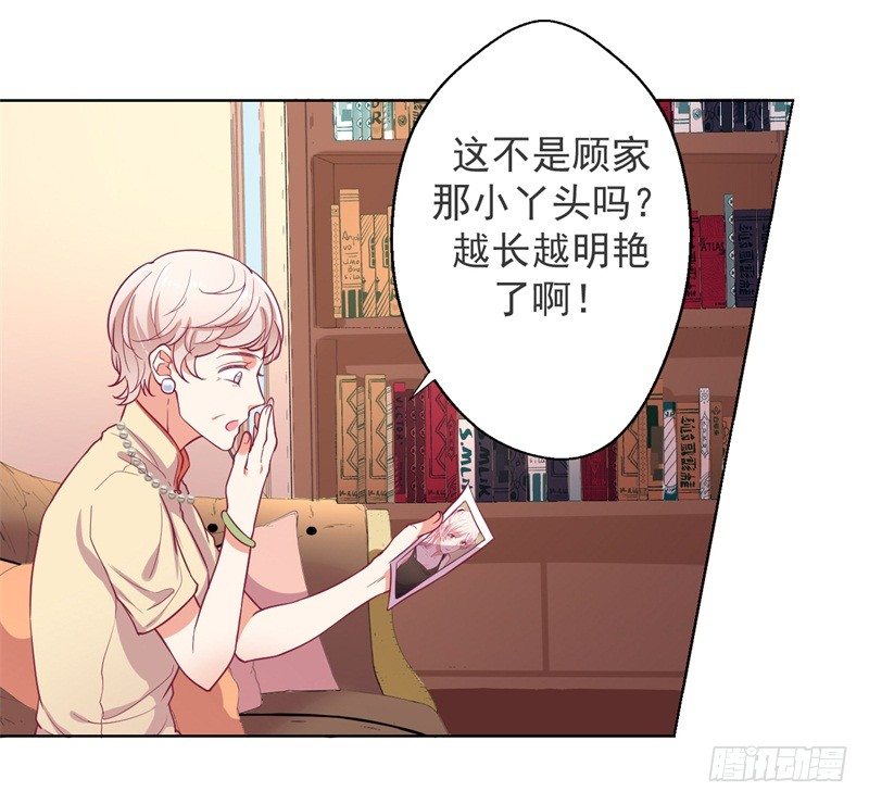 第18话 夫妻同款报复-第19话