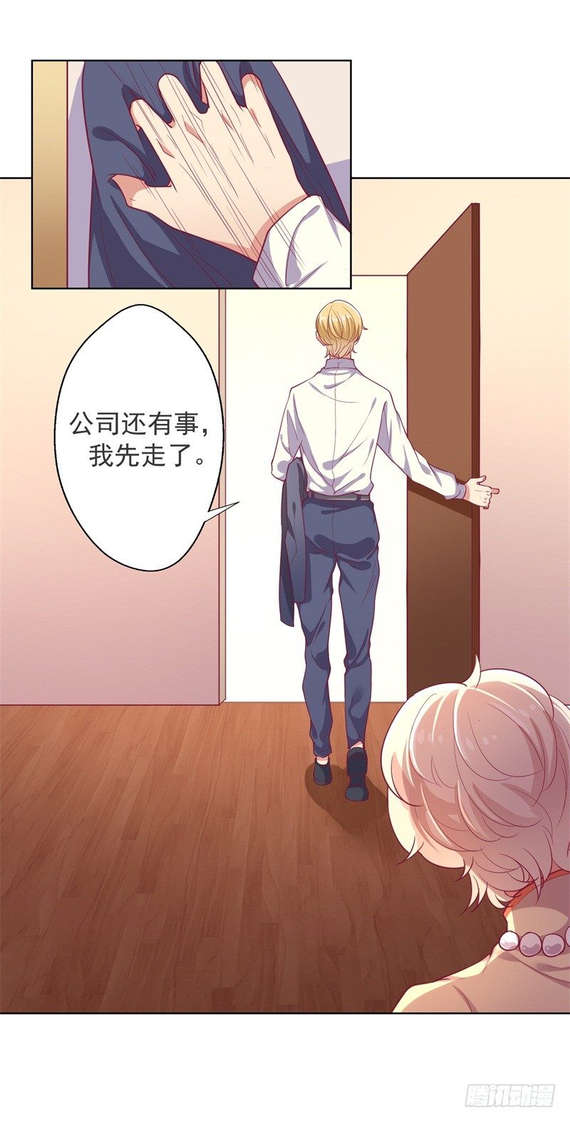 第18话 夫妻同款报复-第19话