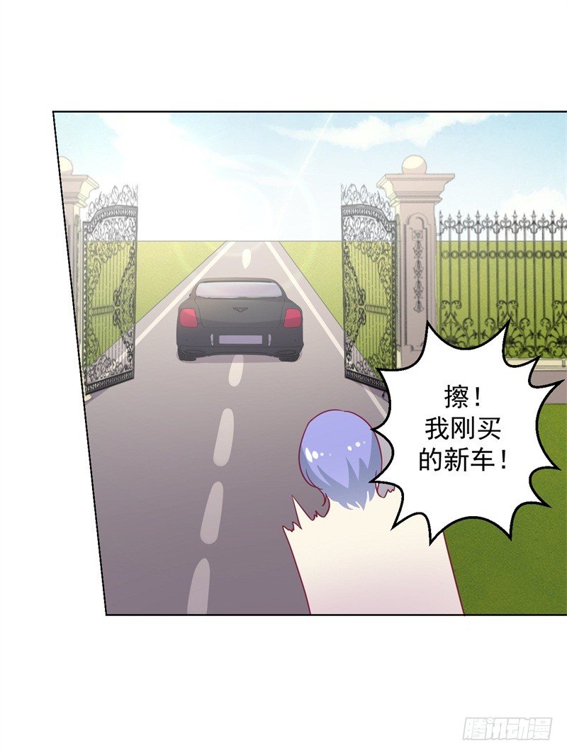 第18话 夫妻同款报复-第19话