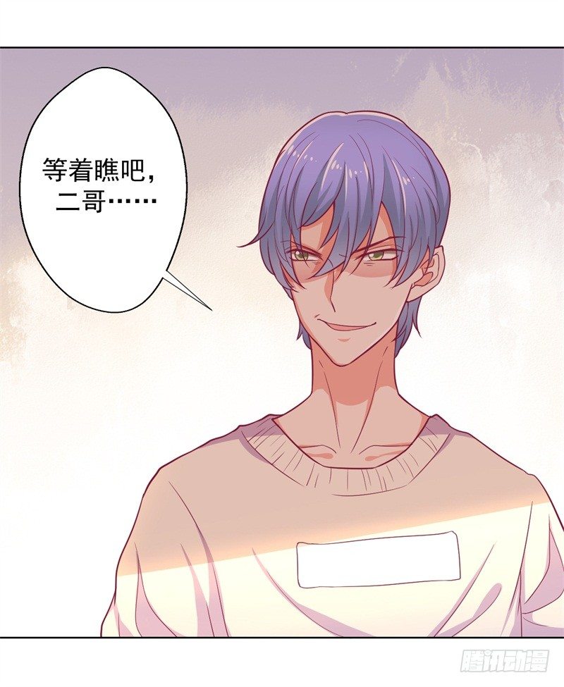 第18话 夫妻同款报复-第19话