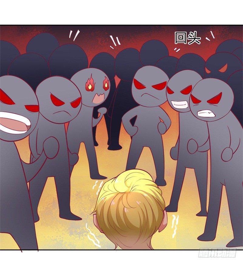 第2话 他技术不怎么样-第3话