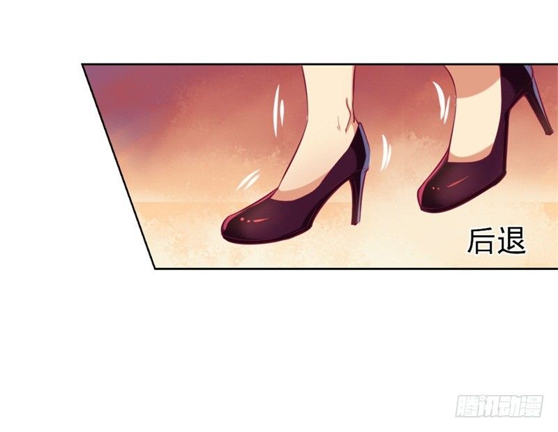 第2话 他技术不怎么样-第3话