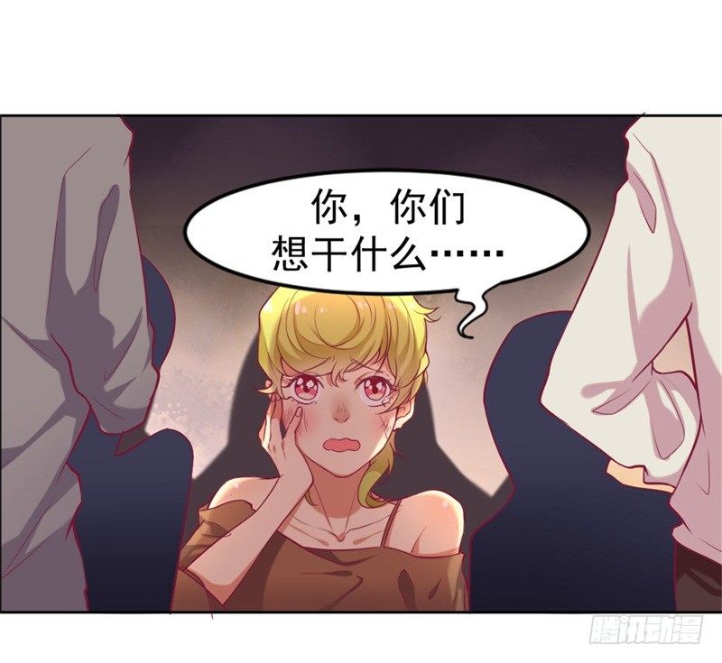 第2话 他技术不怎么样-第3话