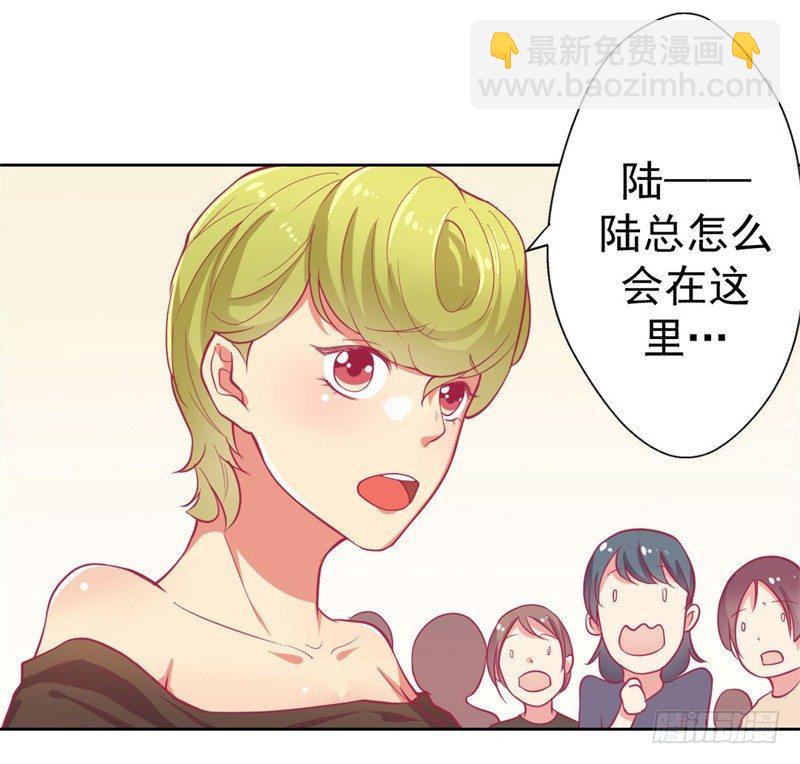 第2话 他技术不怎么样-第3话