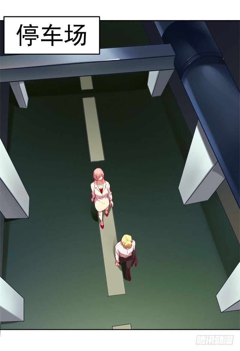 第2话 他技术不怎么样-第3话