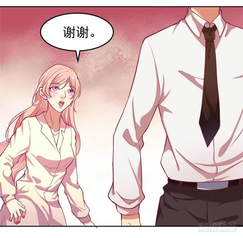 第2话 他技术不怎么样-第3话