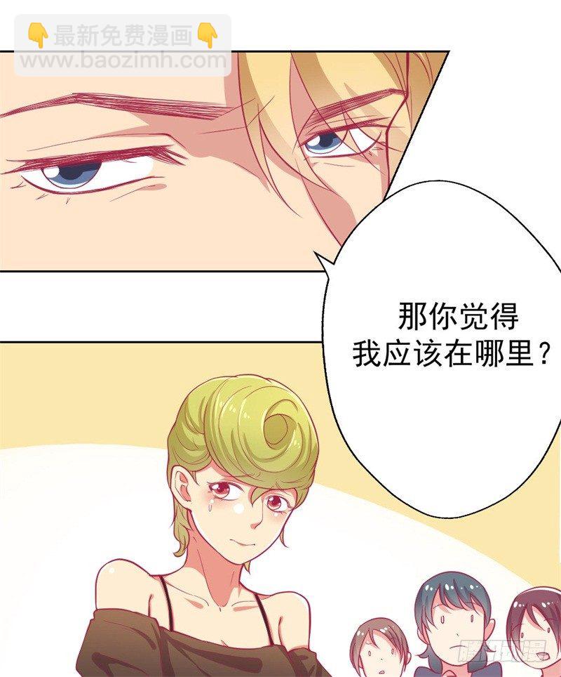 第2话 他技术不怎么样-第3话