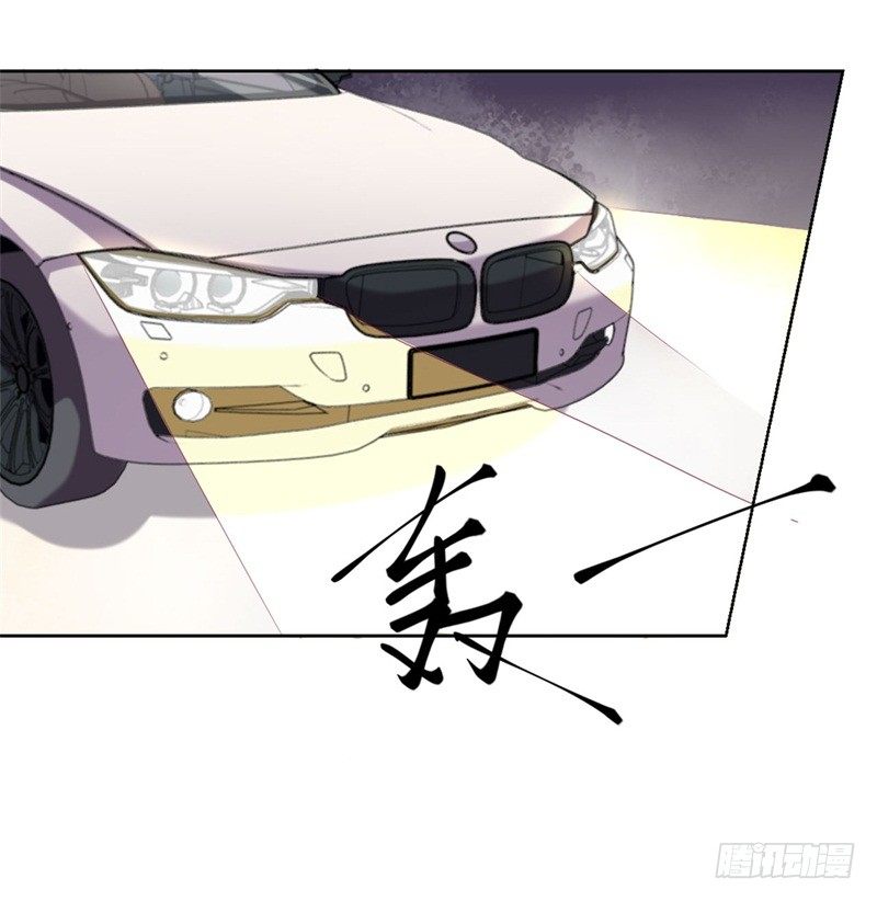 第2话 他技术不怎么样-第3话