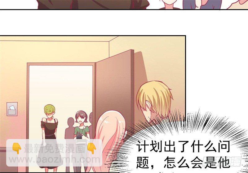 第2话 他技术不怎么样-第3话