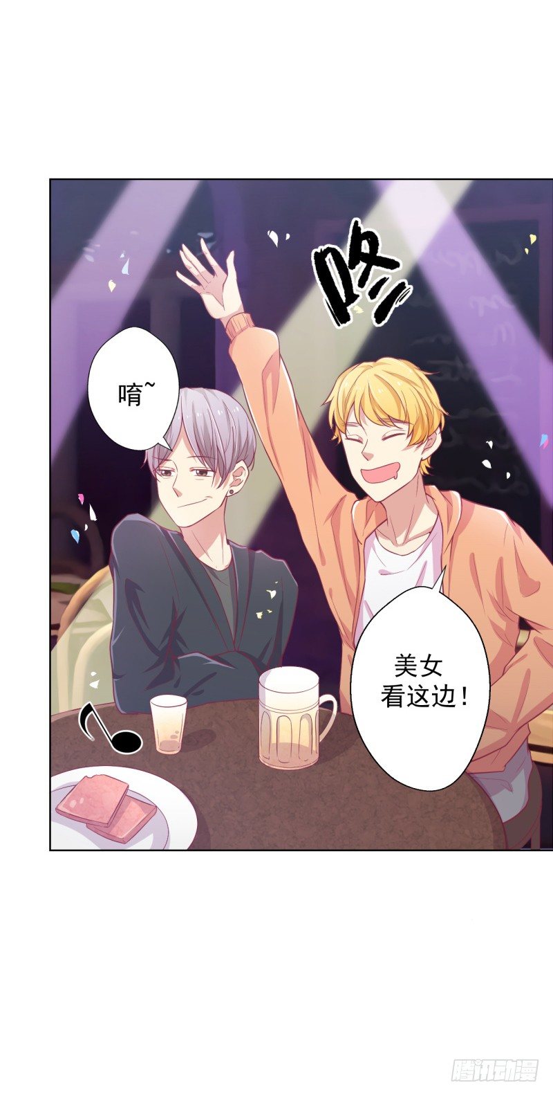 第20话 你动我陆家的人是想怎样-第21话