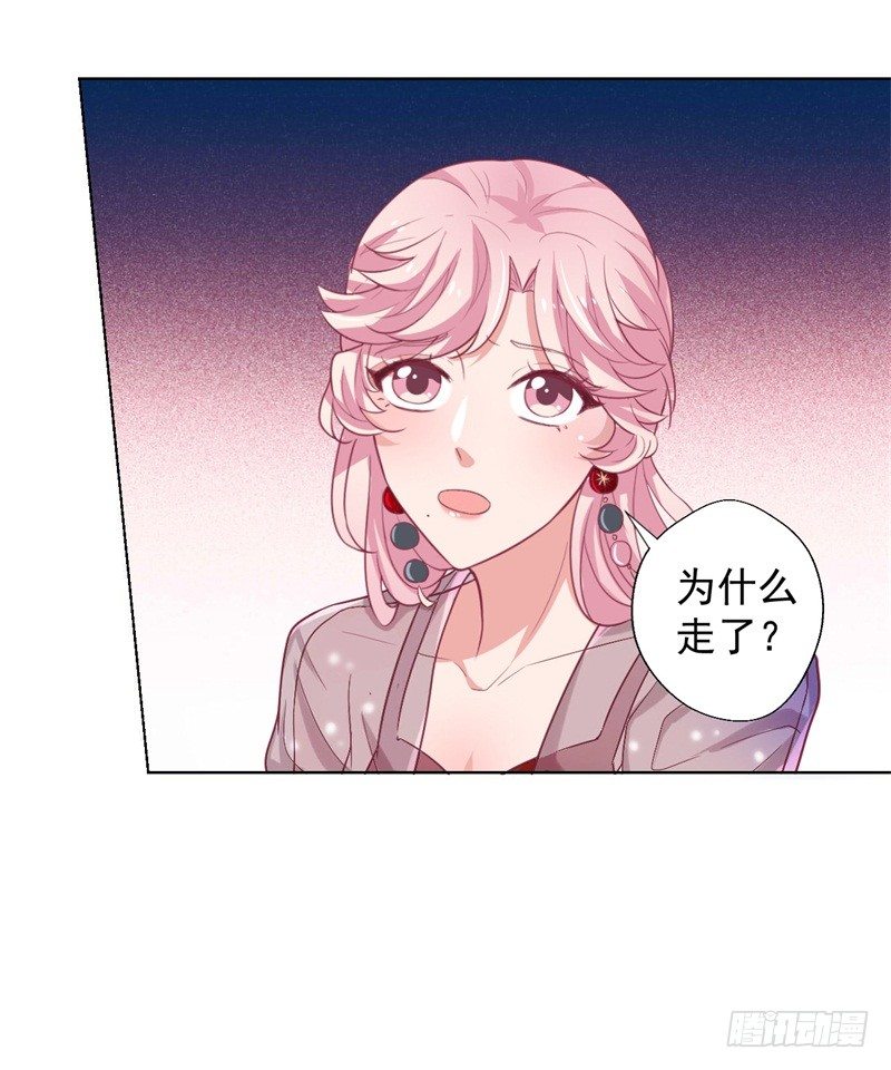 第22话 你说的喜欢我如何相信？-第23话