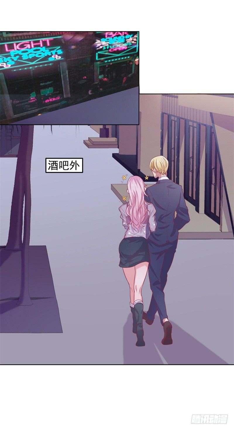 第22话 你说的喜欢我如何相信？-第23话